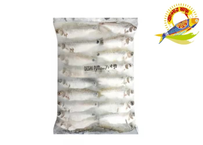 Desi Puti 250gm — Fish & Seafood